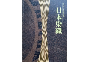 第48回冊子.jpg